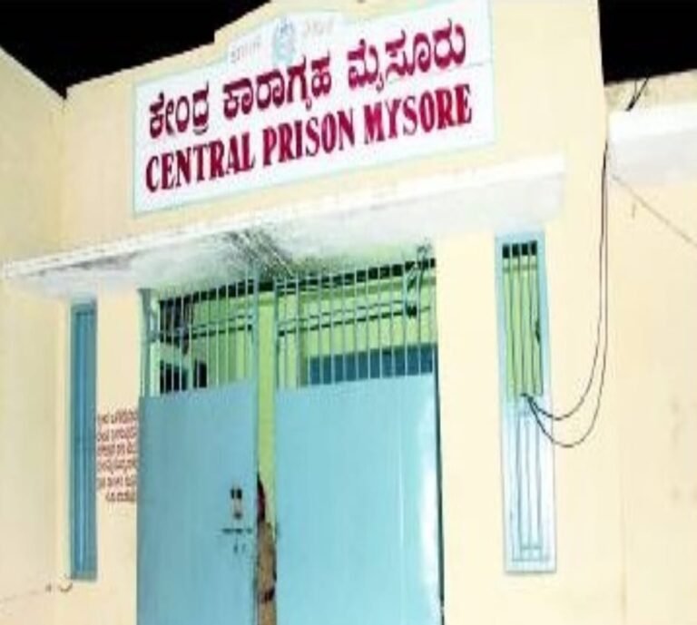 Central prison mysore