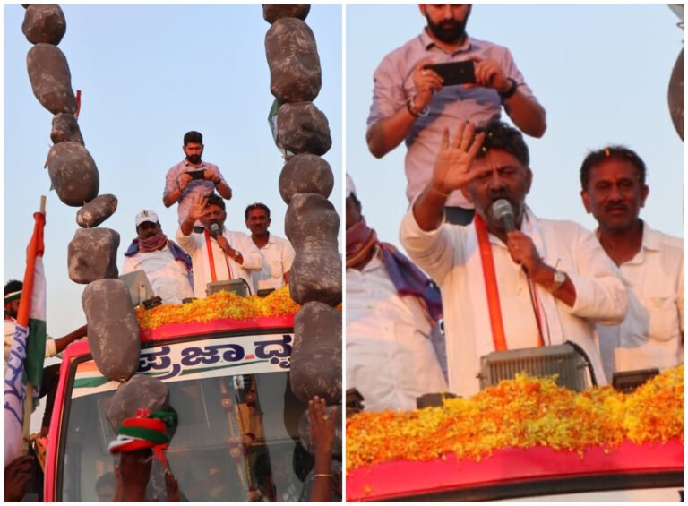ʼಕನಕಪುರ ಬಂಡೆʼ ಡಿಕೆಶಿಗೆ ಬಂಡೆ ಪ್ರತಿಕೃತಿಯ ಹಾರ.!