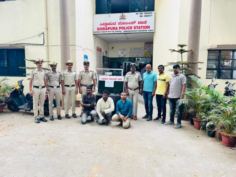 Siddapura PS
