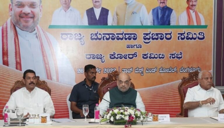 ಬೆಂಗಳೂರು ಗೆಲ್ಲಲು ಬಿಜೆಪಿ ರಣತಂತ್ರ: ಬಿಬಿಎಂಪಿಗೂ ಗುರಿಯಿಟ್ಟ ಚಾಣಕ್ಯ?