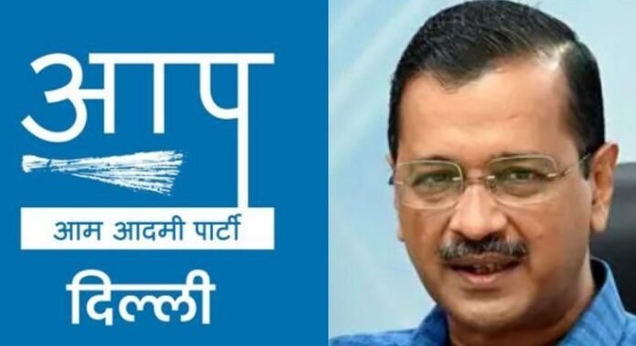 aam admi party and aravind kejriwal