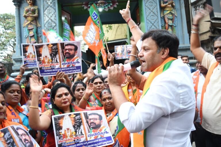 bjp protest