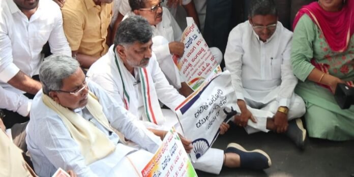 congress rajbhavan chalo