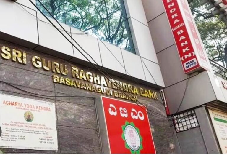 guru raghavendra bank