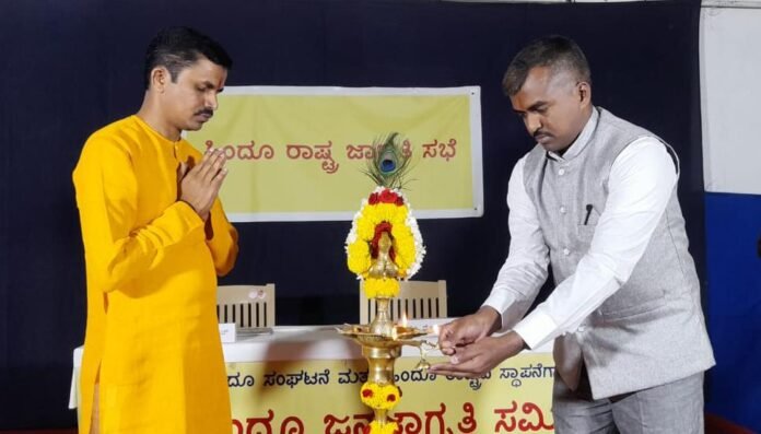 hindu janajagruthi samithi