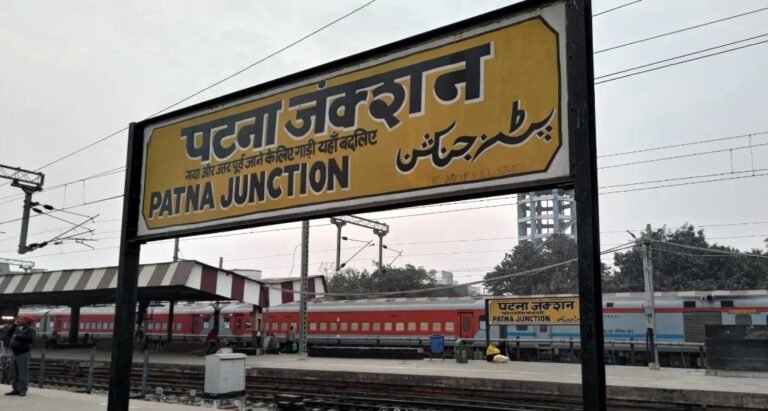 patna railway station