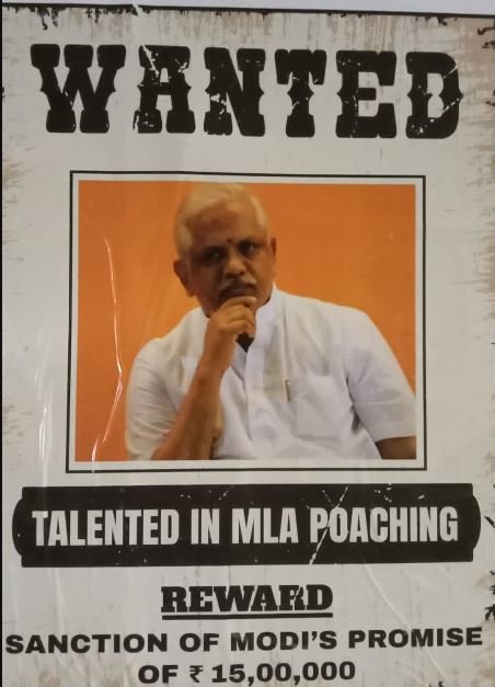 poster of bl santosh