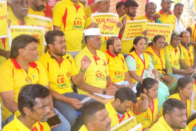 krs party protest