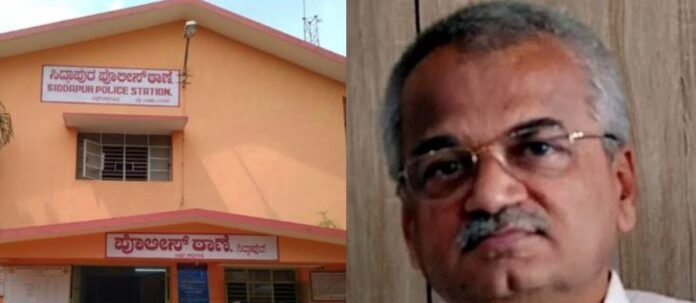 siddapura police station and ganapathi bhat