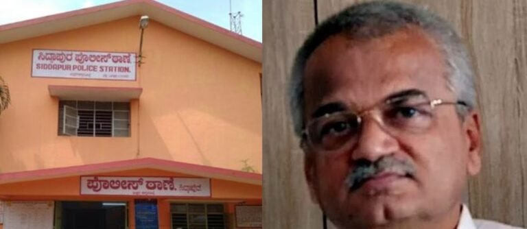 siddapura police station and ganapathi bhat