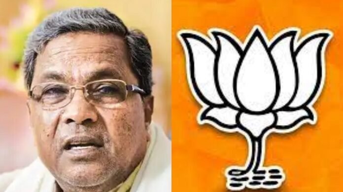 siddaramaih and bjp symbol