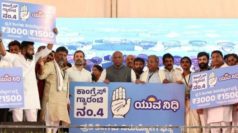 congress announces yuvanidhi scheme