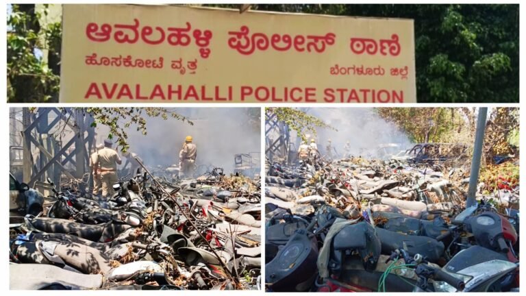 Avalahalli police station