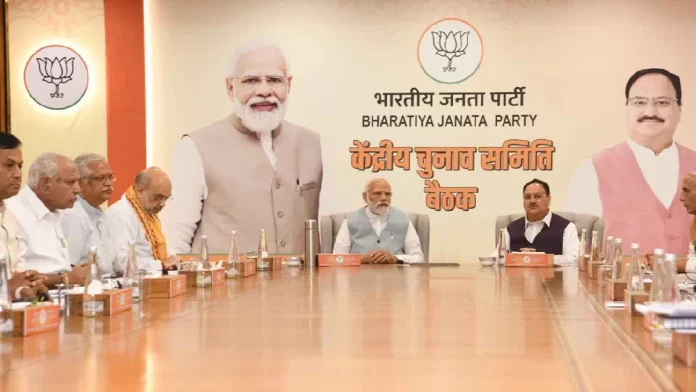 BJP-Meeting