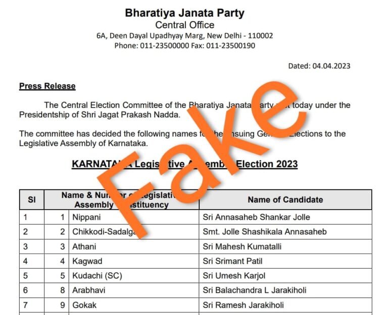 BJP fake list