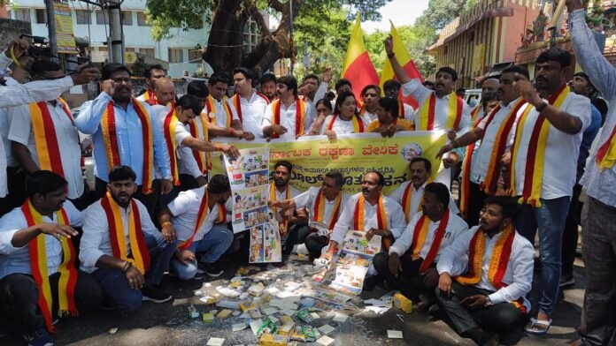Karnataka rakshana vedike