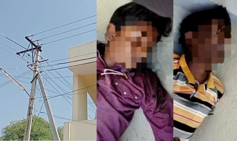 ವಿದ್ಯುತ್ ತಂತಿ ತಗುಲಿ ಮಕ್ಕಳಿಬ್ಬರು ಸಾವು..!
