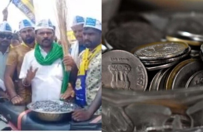aam admi party candidate bringd coins for election deposit