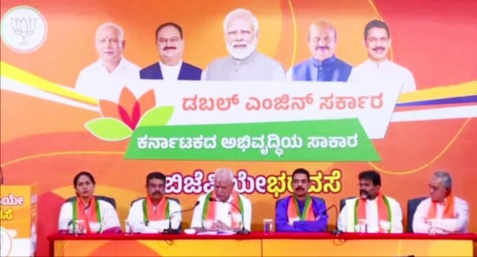 bjp