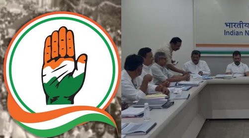 cec meeting congress