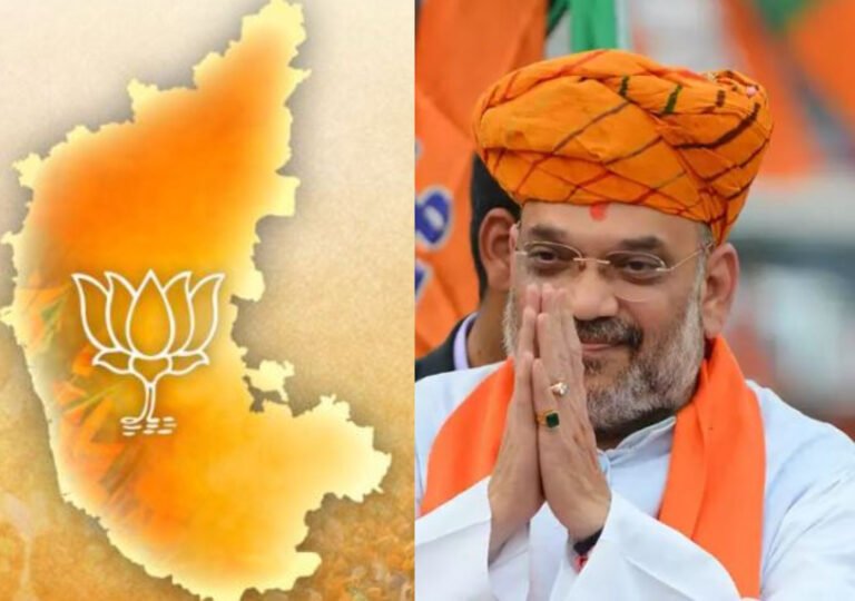 karnataka and amith shah