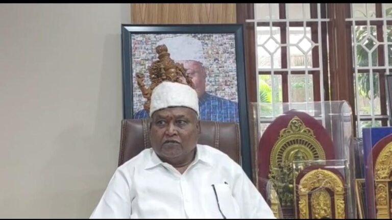 katta