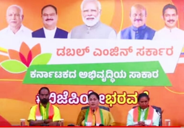 shobha karandlaje