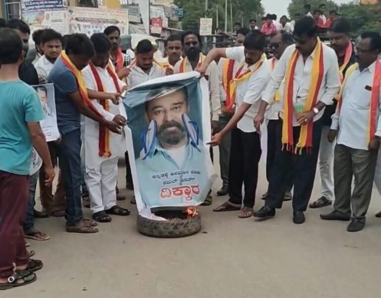 ಕಮಲ್ ಹಾಸನ್ ಚಿತ್ರವನ್ನು ಬ್ಯಾನ್ ಮಾಡಬೇಕುಕನ್ನಡಿಗರಿಗೆ ಕ್ಷಮೆ ಕೇಳಬೇಕು. ಒತ್ತಾಯಿಸಿ ಕರವೇ ಪ್ರತಿಭಟನೆ.