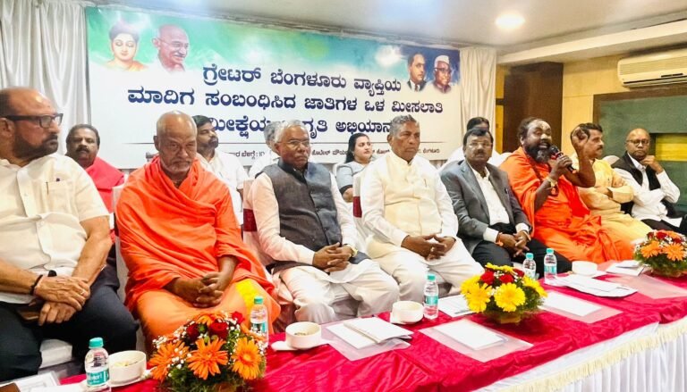 ಒಳಮೀಸಲಾತಿಯ ಸಮಗ್ರ ಸಮೀಕ್ಷೆಯಲ್ಲಿ ಪರಿಶಿಷ್ಟ ಜಾತಿಯವರು ತಪ್ಪದೇ ತಮ್ಮ ತಮ್ಮ ಮೂಲಜಾತಿಯನ್ನು ನೊಂದಾಯಿಸಲು ಆಹಾರ ಸಚಿವ ಕೆಹೆಚ್. ಮುನಿಯಪ್ಪ ಸೂಚನೆ .