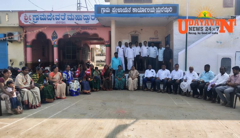 ಯರಝರಿ: ಸರ್ವ ಸದಸ್ಯರಿಗೆ ಬೀಳ್ಕೊಡುಗೆ ಸಮಾರಂಭ…!!!