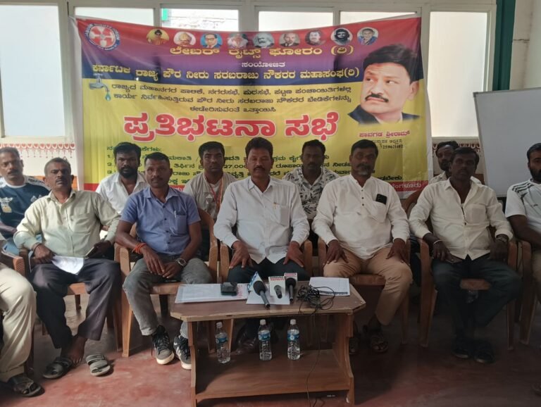 ಸಂಬಳವಿಲ್ಲದೇ ನೀರು ಸರಬರಾಜು ನೌಕರ ಚಿಕ್ಕಮಗಳೂರುನಲ್ಲಿ ಆತ್ಮಹತ್ಯೆ;ನೀರು ಸರಬರಾಜು ನೌಕರರಿಂದ ತೀವ್ರ ಅಕ್ರೋಶ.