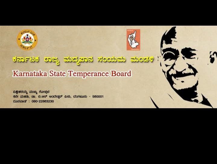 ಮಾರ್ಚ್ 31ರಂದು ಸಂಯಮ ಪ್ರಶಸ್ತಿ ಪ್ರದಾನ ಸಮಾರಂಭ