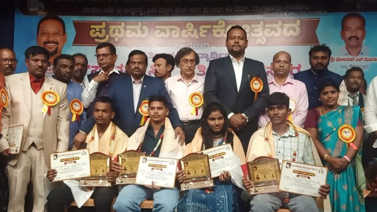 ಕೊರಚ ಜನಾಂಗದ ವಿದ್ಯಾರ್ಥಿಗಳಿಗೆ “ಸಾಧನ ಸಿರಿ” ಪ್ರತಿಭಾ ಪುರಸ್ಕಾರ ಪ್ರದಾನ..