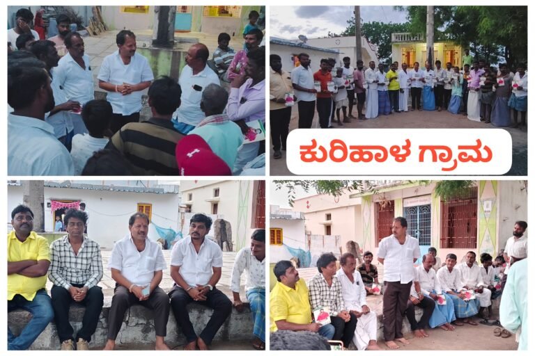 ಕುರಿಹಾಳದಲ್ಲಿ ಸಡಗರದಿಂದ ಜನ್ಮದಿನಾಚರಣೆ ಮತ್ತು ‘ಜಲಾಶಯ ಸಂಕಲ್ಪ ಸಮಾಗಮ’ ಆಮಂತ್ರಣ ಪತ್ರಿಕೆ ಬಿಡುಗಡೆ
