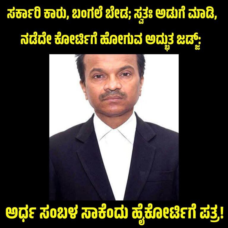 ಅಹಂಕಾರವಿಲ್ಲದ ನ್ಯಾಯಮೂರ್ತಿ: ಸರ್ಕಾರಿ ಸೌಲಭ್ಯಗಳನ್ನೇ ತಿರಸ್ಕರಿಸಿ ದೇಶದ ಗಮನ ಸೆಳೆದ ಅಕ್ಷಯ್ ಕುಮಾರ್ ದ್ವಿವೇದಿ ಖಾಂಡ್ವಾ