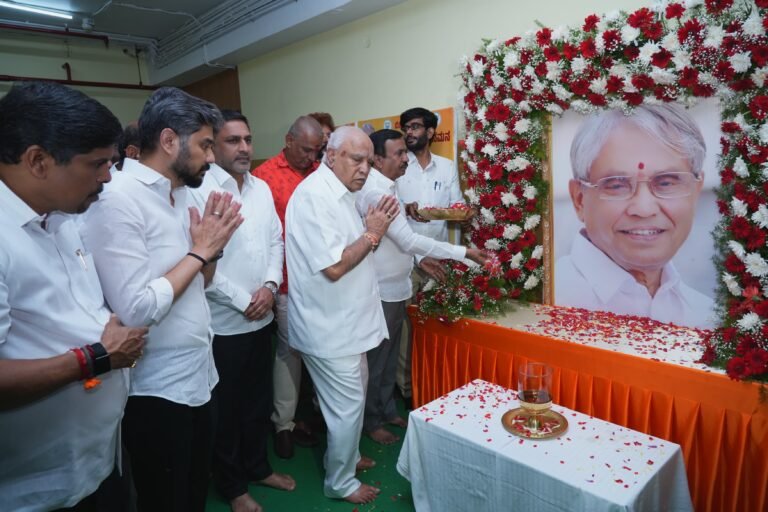 ಮಾಜಿ ಸಚಿವ ರಾಮಚಂದ್ರಗೌಡರ ನುಡಿನಮನ ಕಾರ್ಯಕ್ರಮ