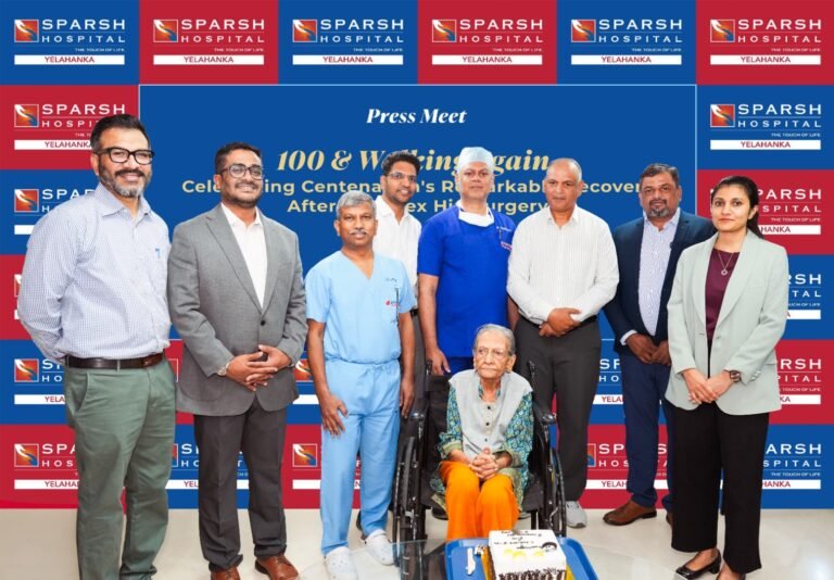 ಸೊಂಟದ ಮೂಳೆ ಮುರಿತಕ್ಕೆ ಒಳಗಾಗಿದ್ದ100ನೇ ವಯಸ್ಸಿನ ವೃದ್ಧೆಗೆ ಸಂಕೀರ್ಣ ಹಿಪ್ ಶಸ್ತ್ರಚಿಕಿತ್ಸೆ ಯಶಸ್ಸು