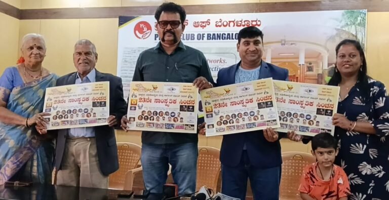 ಜು. 26ರಂದು ಡಾಕ್ಟರ್ಸ್ ಡೇ, ಪತ್ರಿಕೋದ್ಯಮ ದಿನ ಹಾಗೂ ಕಾರ್ಗಿಲ್ ವಿಜಯ್ ದಿವಸ್ ಪೋಸ್ಟರ್ ಬಿಡುಗಡೆ