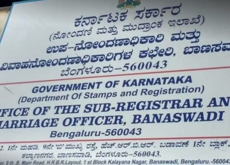 ಸಬ್‌ ರಿಜಿಸ್ಟ್ರಾರ್‌ ವರ್ಗಾವಣೆ ಹೆಸರಿನಲ್ಲಿ ₹100 ಕೋಟಿ ವಸೂಲಿ ಆರೋಪ: ಇಡಿಗೆ ದೂರು, ಕ್ರಮಕ್ಕೆ ಡಿಸಿಎಂ ಮುಂದಾದರೇ?