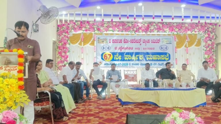 ₹340.53 ಲಕ್ಷ ಲಾಭ ಗಳಿಸಿದ ದಿ ಕರ್ನಾಟಕ ಕೋ-ಆಪರೇಟಿವ್ ಬ್ಯಾಂಕ್: ಅಧ್ಯಕ್ಷ ಪ್ರಭುದೇವ ಕಲಬುರ್ಗಿ